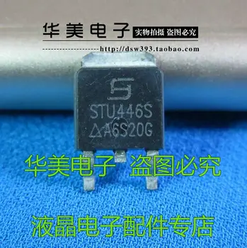 5tk STU446S autentne LCD-SMT välja efekt toru - 252