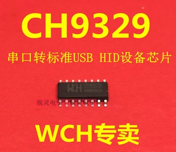 Algne CH9329 SOP-16: SMD serial pordi standard USB HID device chip brand new kohapeal