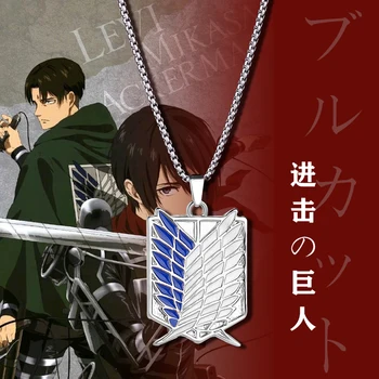 Anime Rünnak Titan Kaelakee Shingeki No Kyojin Tiivad Vabaduse Uuring Mõõk Punk Kaelakee Naiste, Meeste Ehted Cospaly