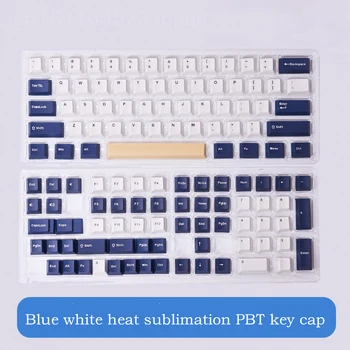 Kelowna sinine valge soojuse sublimatsioon PBT võti ühise põllumajanduspoliitika mehaanilise klaviatuuri klahvi väike komplekt võti üpp toetuste 64 / 84 / 98 / 104