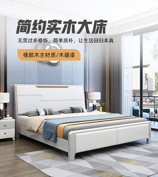 Põhjamaade täispuidust voodi, lihtne ja kaasaegne 1,8 m magamistoa voodi valge 1.5 väike pere hoidmine kerge luxury bed pulm