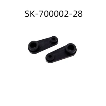 SKYRC SR4 SR5 mootorratta osade SK-700002-28 Kiik Arm Rod