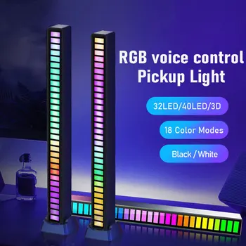 Smart RGB Sümfoonia Heli Kontroll LED Valgus Muusika Rütmis Ümbritseva Pikap Lamp App Kontrolli Arvutada Hasartmängude Töölaua Decor