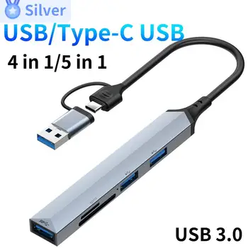 USB 3.0/2.0 TYPE-C 3.0 4/5 Port USB Hub OTG Kiirus 5Gbps Jaoks Macbook PC-Arvuti-Telefon-Mobiiltelefoni kõvaketas U disk Hiir Klaviatuur